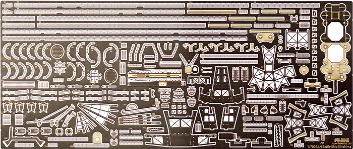 日本海軍戦艦 霧島 1941年 専用エッチングパーツ エッチング (フジミ 1/700 グレードアップパーツシリーズ No.062) 商品画像_1