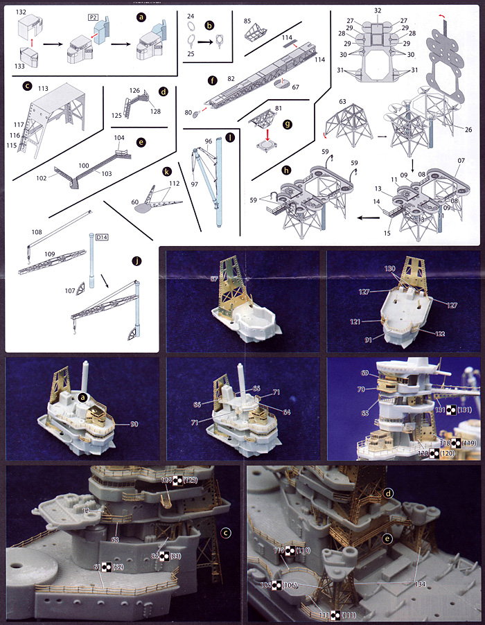 日本海軍戦艦 霧島 1941年 専用エッチングパーツ エッチング (フジミ 1/700 グレードアップパーツシリーズ No.062) 商品画像_2