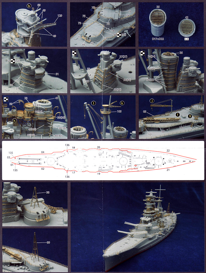 日本海軍戦艦 霧島 1941年 専用エッチングパーツ エッチング (フジミ 1/700 グレードアップパーツシリーズ No.062) 商品画像_3