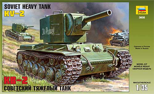 ソビエト 重戦車 KV-2 プラモデル (ズベズダ 1/35 ミリタリー No.3608) 商品画像
