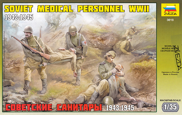 WW2 ソビエト 衛生兵 1943-45 プラモデル (ズベズダ 1/35 ミリタリー No.3618) 商品画像