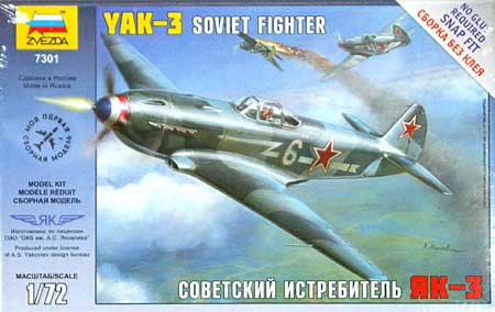 ヤコブレフ Yak-3 戦闘機 プラモデル (ズベズダ 1/72 エアクラフト プラモデル No.7301) 商品画像