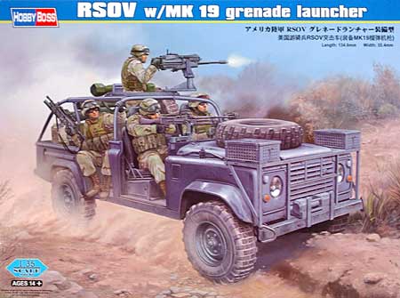 アメリカ陸軍 RSOV グレネードランチャー装備型 プラモデル (ホビーボス 1/35 ファイティングビークル シリーズ No.82449) 商品画像