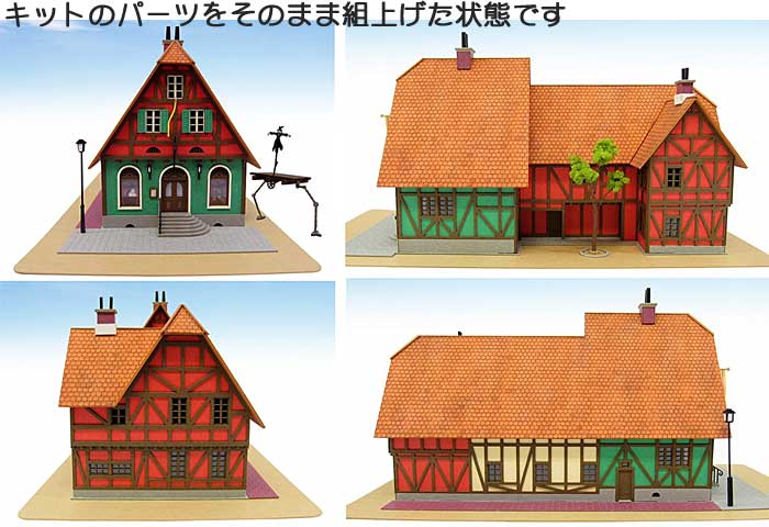 ハッター帽子店 (ハウルの動く城) ペーパークラフト (さんけい ジブリシリーズ No.MK07-003) 商品画像_2