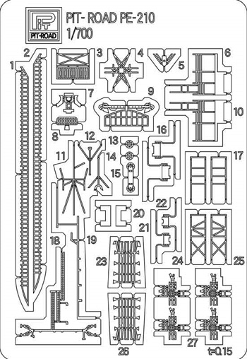 海上自衛隊 護衛艦 初代 あさかぜ用 エッチングパーツ エッチング (ピットロード 1/700 エッチングパーツシリーズ No.PE-210) 商品画像_1