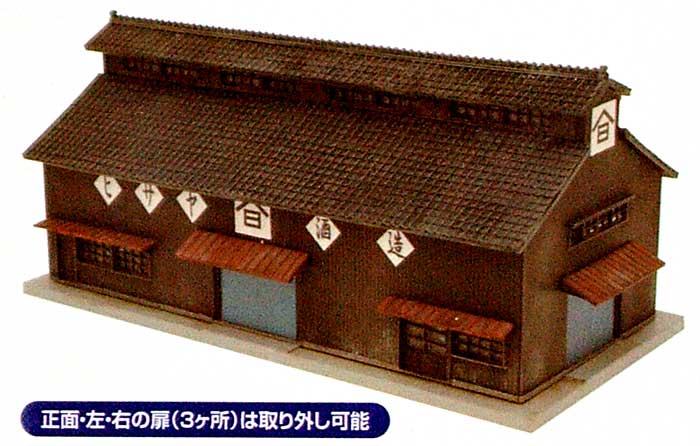 酒蔵 D -加工場・積み出し場- プラモデル (トミーテック 建物コレクション （ジオコレ） No.092) 商品画像_1