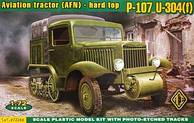 フランス シトロエン ケグレス P-107 U-304(F) ハーフトラック プラモデル (エース 1/72 ミリタリー No.72266) 商品画像