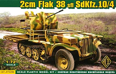 ドイツ Sd.Kfz.10/4 1t ハーフトラック 2cm Flak38 対空自走砲 プラモデル (エース 1/72 ミリタリー No.72286) 商品画像