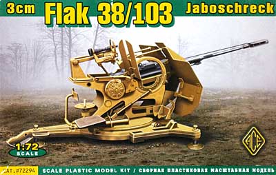 ドイツ 3cm Flak38/103 ヤーボシュレック 対空機関砲 プラモデル (エース 1/72 ミリタリー No.72294) 商品画像