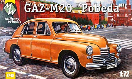 ロシア GAZ M20 ポペータ セダン乗用車 1950年代 プラモデル (ミリタリーホイール 1/72 AFVキット No.7248) 商品画像