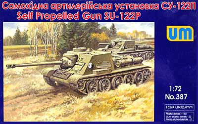 ロシア SU-122P 長砲身自走砲 プラモデル (ユニモデル 1/72 AFVキット No.387) 商品画像