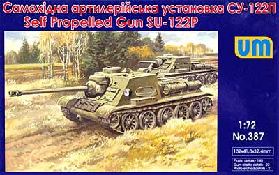 ロシア SU-122P 長砲身自走砲 プラモデル (ユニモデル 1/72 AFVキット No.387) 商品画像