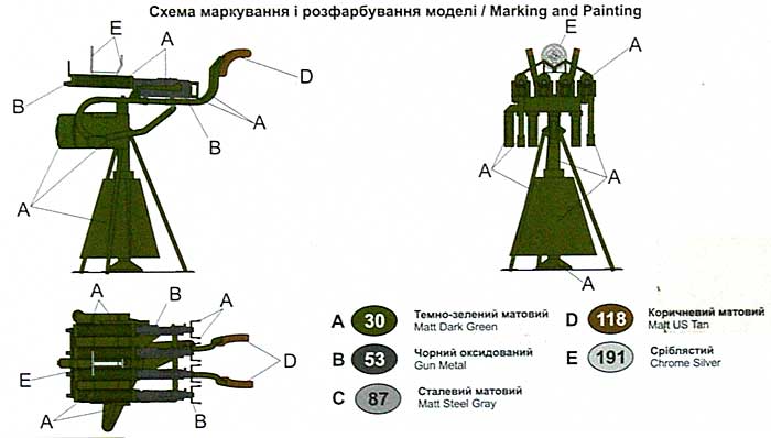 ロシア マキシム 4連装 対空機関銃 プラモデル (ユニモデル 1/72 AFVキット No.635) 商品画像_1