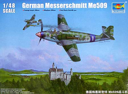 ドイツ軍 Me509 ヴァンダー・ファルケ プラモデル (トランペッター 1/48 エアクラフトシリーズ No.02849) 商品画像