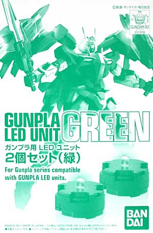 ガンプラ LEDユニット 2個セット(緑) 発光ユニット (バンダイ 発光ユニット No.73118) 商品画像