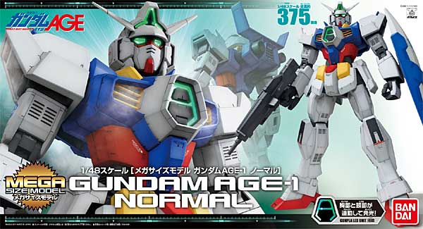 ガンダム AGE-1 ノーマル プラモデル (バンダイ メガサイズモデル No.2140643) 商品画像