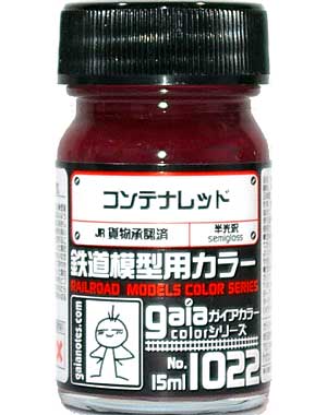 コンテナレッド (半光沢) (No.1022) 塗料 (ガイアノーツ ガイアカラー 鉄道模型用カラー No.1022) 商品画像