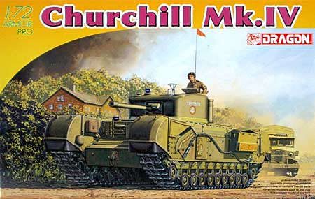イギリス軍 歩兵戦車 チャーチル Mk.4 プラモデル (ドラゴン 1/72 ARMOR PRO (アーマープロ) No.7424) 商品画像