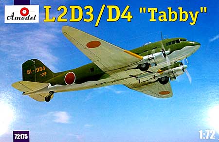 昭和 L2D3/4 零式輸送機 後期型 (金星 51-63型) プラモデル (Aモデル 1/72 航空機モデル No.旧72175) 商品画像