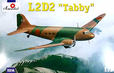 昭和 L2D2 零式輸送機 初期型 (金星43型) プラモデル (Aモデル 1/72 航空機モデル No.旧72214) 商品画像