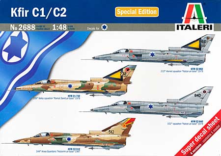 クフィール C1/C2 プラモデル (イタレリ 1/48 飛行機シリーズ No.2688) 商品画像