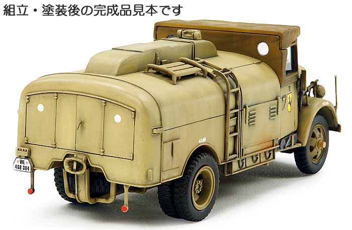 ドイツ Kfz.385 燃料補給車 プラモデル (イタレリ 1/48 ミリタリーモデル No.6604) 商品画像_2