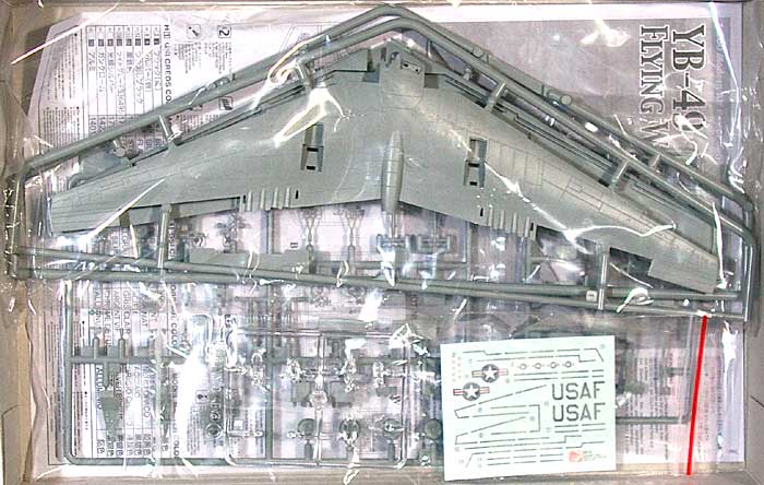 YB-49 フライング・ウイング プラモデル (サイバーホビー 1/200 Modern Air Power Series No.2012) 商品画像_1