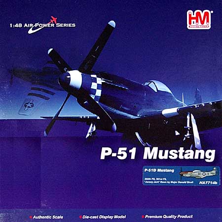 P-51D マスタング ジャージー・ジャーク 完成品 (ホビーマスター 1/48 エアパワー シリーズ （レシプロ） No.HA7714b) 商品画像