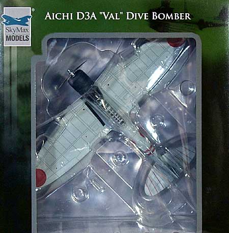 愛知 D3A1 99式艦上爆撃機 11型 報国号　 完成品 (スカイマックス 1/72 完成品モデル No.SM5005) 商品画像