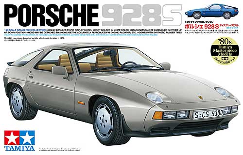 ポルシェ 928S プラモデル (タミヤ 1/20 グランプリコレクションシリーズ No.20066) 商品画像