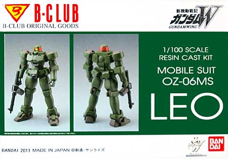 OZ-06MS リーオー レジン (Bクラブ 1/100　レジンキャストキット No.3013) 商品画像