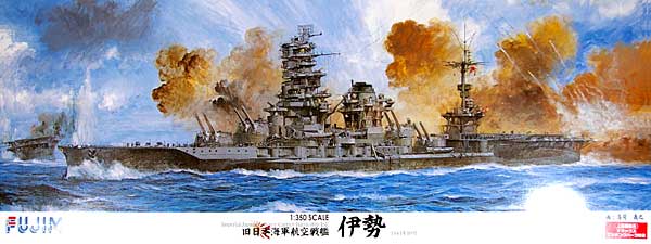 旧日本海軍 航空戦艦 伊勢 1944年10月 (デラックスエッチングパーツ付) プラモデル (フジミ 1/350 艦船モデル No.600109) 商品画像