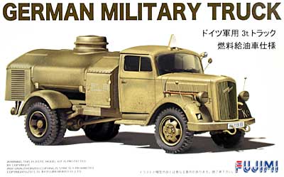 ドイツ 軍用 3ｔトラック 燃料給油車仕様 プラモデル (フジミ 1/72 ミリタリーシリーズ No.旧72M-005) 商品画像