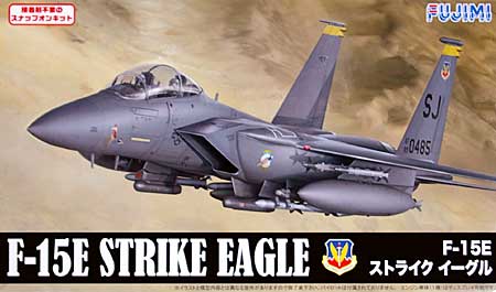 F-15E ストライクイーグル プラモデル (フジミ バトルスカイ（BSK） シリーズ No.004) 商品画像