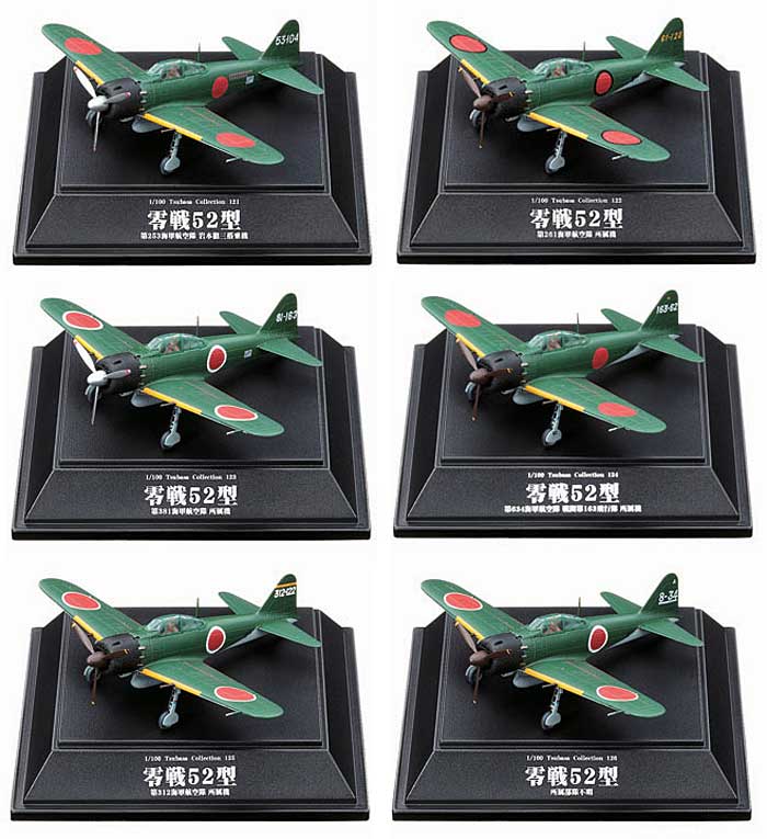 零戦フォーエバー 零戦52型 (1BOX) プラモデル (童友社 翼コレクション No.021B) 商品画像_2