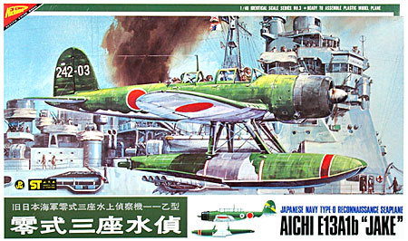 日本海軍 零式三座 水上偵察機 11乙型 プラモデル (ニチモ 1/48 プラスチックモデルシリーズ No.S-4803) 商品画像