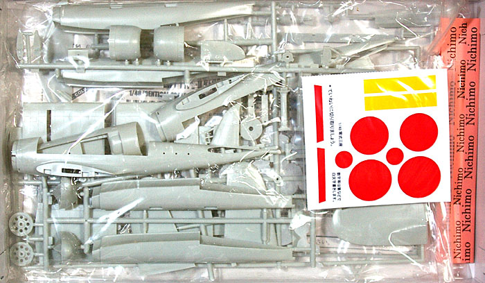 日本海軍 零式三座 水上偵察機 11乙型 プラモデル (ニチモ 1/48 プラスチックモデルシリーズ No.S-4803) 商品画像_1