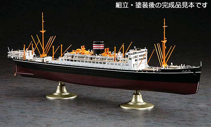 日本郵船 氷川丸 プラモデル (ハセガワ 1/350 Z帯 No.Z028) 商品画像_3