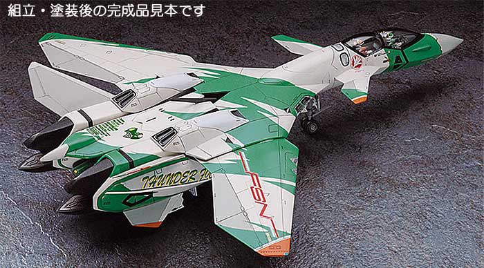 VF-11D サンダーフォーカス マクロス・ザ・ライド プラモデル (ハセガワ 1/72 マクロスシリーズ No.65795) 商品画像_3