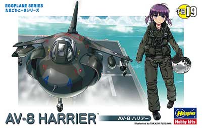 AV-8 ハリアー プラモデル (ハセガワ たまごひこーき シリーズ No.TH019) 商品画像