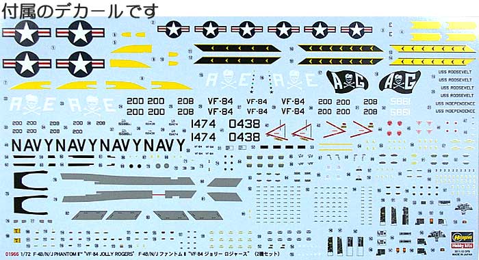 F-4B/N/J ファントム 2 VF-84 ジョリー ロジャース プラモデル (ハセガワ 1/72 飛行機 限定生産 No.01966) 商品画像_1