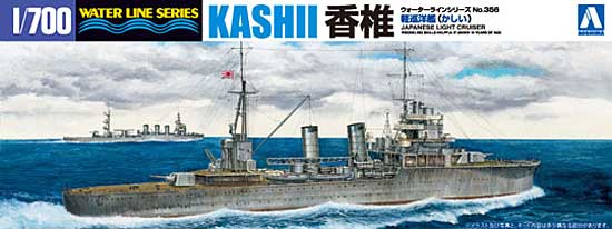 軽巡洋艦 香椎 プラモデル (アオシマ 1/700 ウォーターラインシリーズ No.356) 商品画像