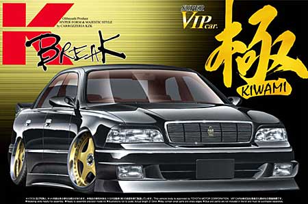 K-BREAK 14 マジェスタ プラモデル (アオシマ 1/24 スーパーVIPカー 極シリーズ No.093) 商品画像