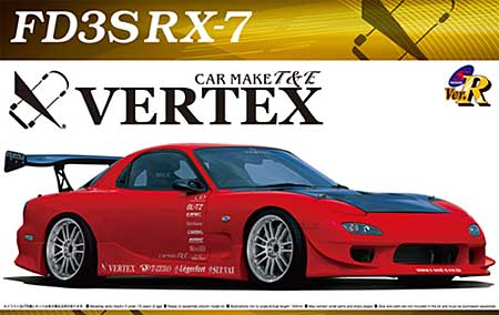 VERTEX FD3S RX-7 プラモデル (アオシマ 1/24 Sパッケージ・バージョンR No.083) 商品画像