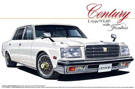 センチュリー Lタイプ (VG45) プラモデル (アオシマ 1/24 ザ・ベストカーGT No.旧064) 商品画像