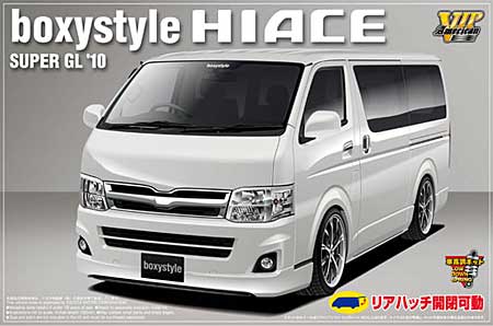 boxystyle ハイエース スーパーGL 