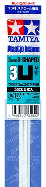 プラ材 3mm コの字形棒 (5本入) プラ材 (タミヤ 楽しい工作シリーズ No.70202) 商品画像