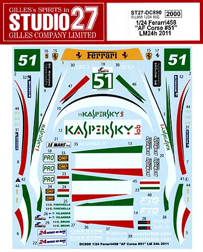 フェラーリ 458 AF Corse #51 ル・マン24時間 2011 デカール (スタジオ27 ツーリングカー/GTカー オリジナルデカール No.DC890) 商品画像