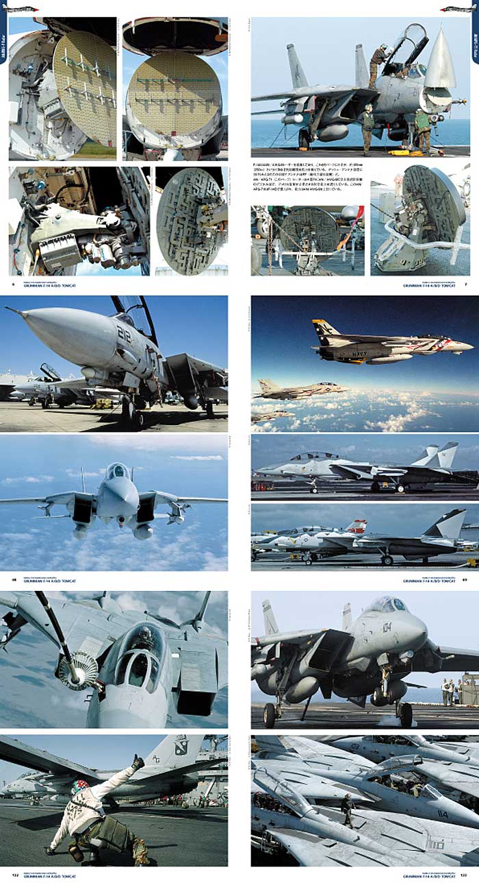 グラマン F-14 A/B/D トムキャット 本 (大日本絵画 DACOシリーズ スーパーディテールフォトブック No.23067-4) 商品画像_3