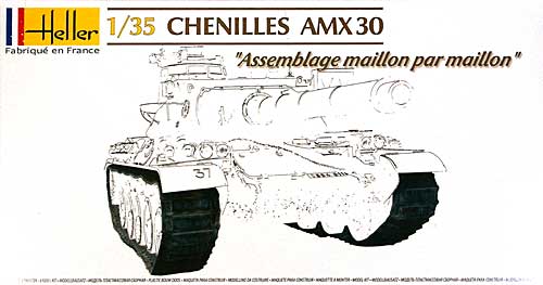 AMX30用 連結式キャタピラ プラモデル (エレール 1/35 ミリタリー No.81301) 商品画像